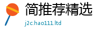 2025新奥天天开好彩开奖结果含新澳门天天彩免费精准大全谜语